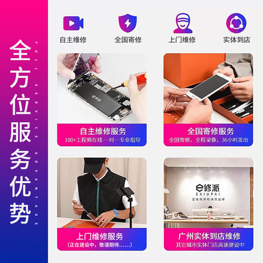 E修派适用苹果手机屏幕总成换 适用苹果SE屏幕【升级款高清IPS屏】黑色