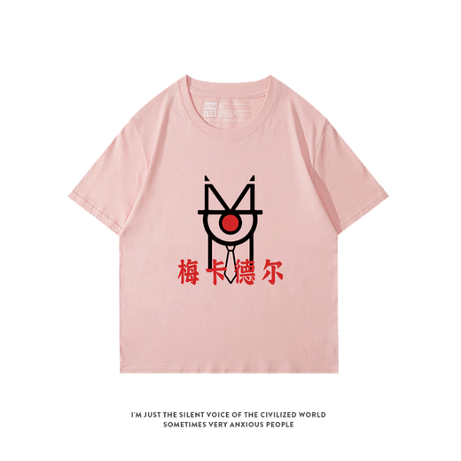 Xpay Mercadel Peripheral Rock Band Retro-Baumwoll-gedrucktes runder Nacken kurzärmeligte T-Shirt Herren- und Frauenmusikfestival Jubel t kurzärmelige Kurzärärmel