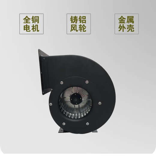 德东（DEDONG）风机DE12590w多翼式离心风机换气冷却散热风机单三相30w/45w DE125-90w380v