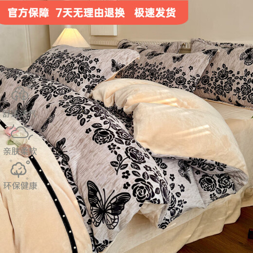 Mercury series 200 count winter thickened and warm carved milk velvet four-piece set with full matte double-sided velvet coral sheet pleats Dielianhua antistatic + non-linting + thickening 1.5 bed (quilt cover 200x230) four-piece set antistatic + non-linting + thickening