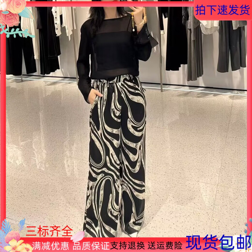 AQFB ENOS YUNDE 2025 Summer New Fashion Art Geometric Casual Browers Retro Классические брюки 50613089 Black Top 5012 55 S-1