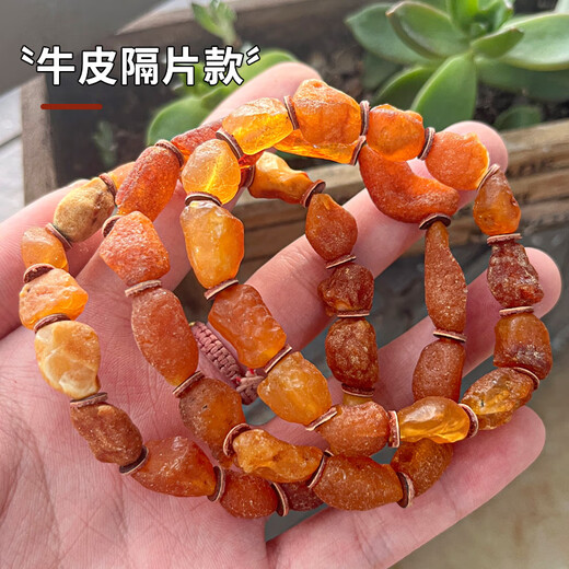Xinxiangdu Natural Baltic Sea Raw Stone Sea-Drifted Seeds Blood Amber Bracelets for Men and Women Blood Amber Separated Beads Sea-Drifted Seeds Bracelet Approximately 7+mm 4g