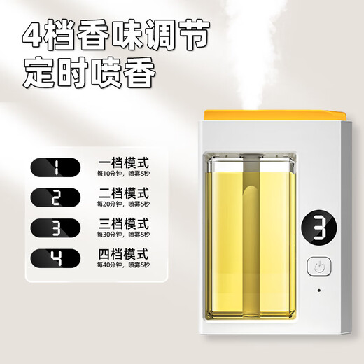 Aromatherapy indoor birthday gift female air freshener home bedroom toilet fragrance aromatherapy machine essential oil J2 digital display version aromatherapy machine 1 set + 3 bottles of perfume Shangri-La Incense