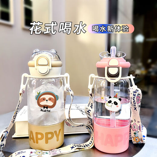 Chengliu Sika Hirsch Sommer Neuer transparenter Strohwasserbecher hochpräziser großer Kapazität Plastikpokal Outdoor Sports Cup Frauenmodell M02 Kinderbecher-transparent Blue-NZ2694 Fox PC