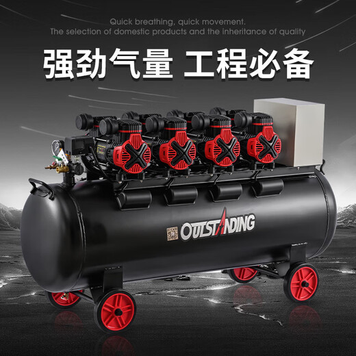 Otus air compressor two poles oil-free silent household industrial air pump 220V woodworking paint air compressor two poles 12604-120L