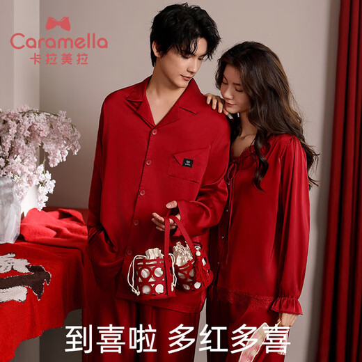 Caramella red pajamas wedding newlywed home clothes suit bride groom ice silk men and women pair spring and autumn couple pajamas