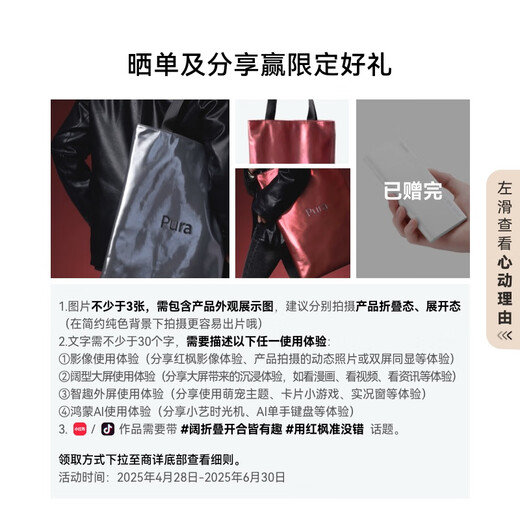 HUAWEI Pura X 典藏版 16GB+512GB月影灰 1610阔型屏 鸿蒙操作系统5红枫原色影像折叠屏手机华为智能手机