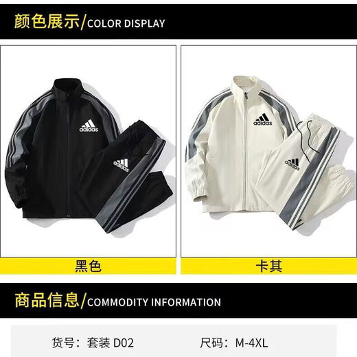 Adidas Clover Casual Sportswear Set Men and Women 2024 New Fashion Casual Sports Trends and All-match Two-Piece Set Khaki/Cardwear/Set M Suggestions [85-105Jin[Jin equals 0.5 kg]]
