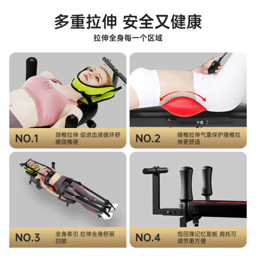 
Cyprus lumbar cervical vertebra stretcher fitness leg puller lumbar disc herniation soothing device household stretcher upgraded [airbag + mechanical hand shake + traction belt]