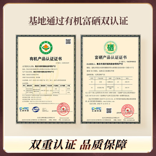 康乐满院有机富硒孢子粉500g装东北林芝粉补品孢子油营养滋补品礼物礼盒 普通250g/瓶