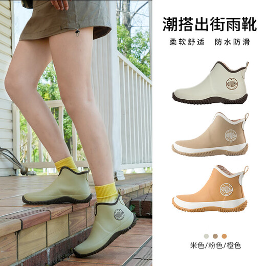 Muy buenas zapatillas de agua para mujeres (Jolly Walk), botas de lluvia impermeables de moda baja, zapatos de goma cortos, sobrezones, JW228-1 beige 36