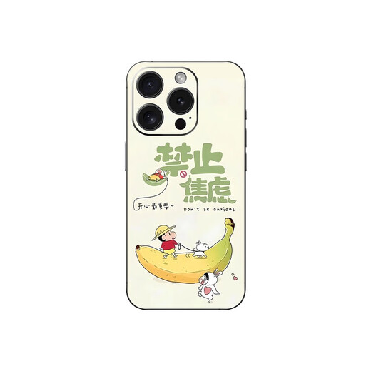 之宋蜡笔小新适用苹果16promax手机个性膜16pro背膜13侧膜iPhone15/14 A15693M材质一体全包实色磨砂背 iPhone16