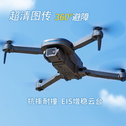 外星人无人机航拍成人版入门级高清航拍机智能礼物玩具遥控飞机航模 JY06双电