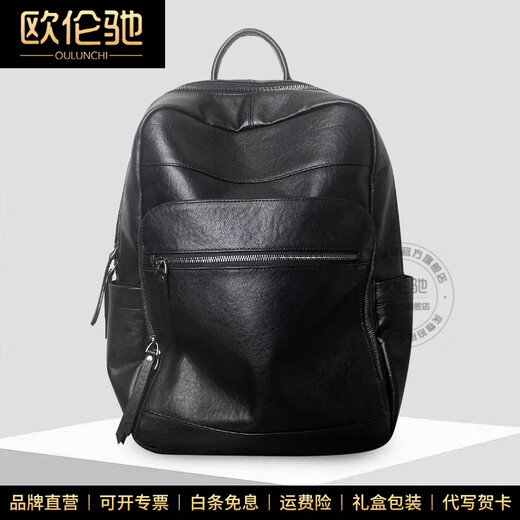 OULUNCHI (OULUNCHI) Mochila para hombres de cuero genuino para viajes de negocios para hombres, mochila escolar de alta gama de cuero de gran capacidad de cuero, negro 32*15*42cm