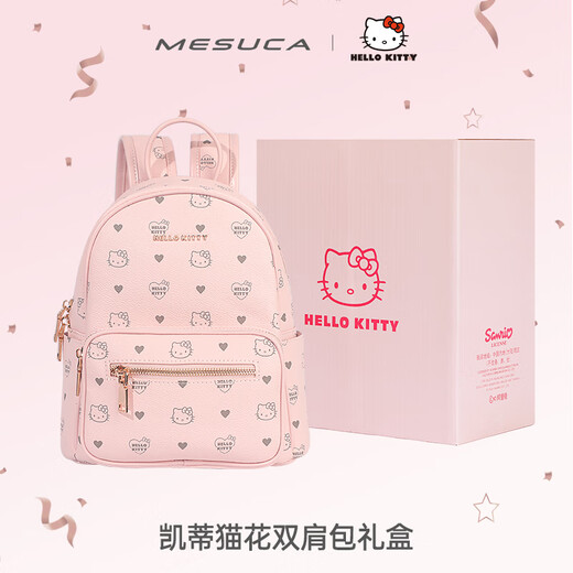 Mescal X hello kitty women's bag milkberry bubble gum backpack gift box Christmas gift for women