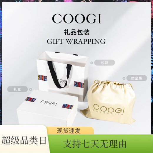 COOGI女士包包女包轻奢品牌单肩包女斜挎包情人节生日礼物女送老婆女友 绿色京仓直发
