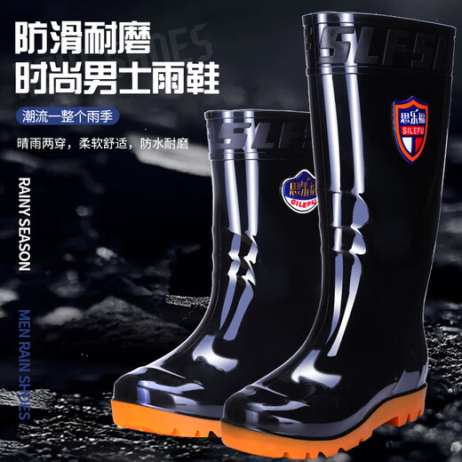 ChlqeKeith品牌厚底防滑雨靴时尚高筒男士工作水鞋加厚牛筋底迷彩劳保雨鞋 3519高筒(加厚)  黑色 39