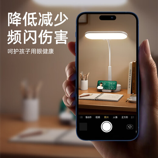 Xiaomi Guoba LED eye protection desk lamp integrated socket 2025 new model with USB soft light eye protection bedroom bedside lamp night light wireless T9 flagship model with wireless charging + remote control 1.8 meters button switch
