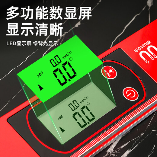Niuxiang high-precision level ruler digital display electronic strong magnetic level water ruler level ruler new digital balance ruler slope ruler strong magnetic upgraded digital display level meter 300mm