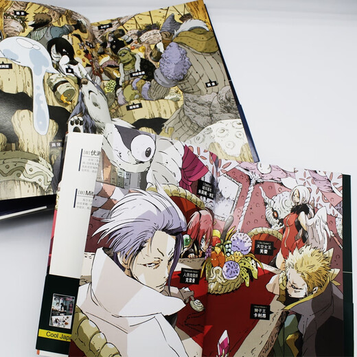 [JD Express] [9 Bände] Über die Geschichte, in der ich ein Slime -Roman werde 12345689 Japanische Animation Light Novels Bücher über mich Reinkarnation in einen schleim vereinfachten chinesischen Version Boku.com über die Geschichte, in der ich ein Schleim wird 1