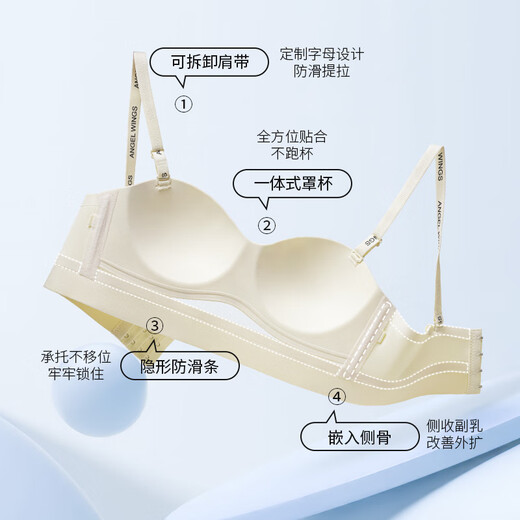 Ropa interior de verano de Yalu para mujeres, senos pequeños reunidos, no deslizantes, invisibles, sin atar, sin tirantes, correa interna sin tirantes, anti-exposición, hermoso sujetador trasero, estampado de leopardo negro 70a B