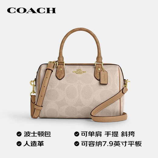 蔻驰（COACH）【品牌直供】女士ROWAN经典老花单肩手提斜挎包波士顿包
