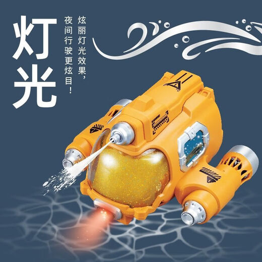Linguo Fernbedienungs -U -Boot -Spielzeug für Kinder 2025 Neues Bootsmodell kann im Hochgeschwindigkeits -Geschwindigkeitsboot -Wasserstrahlmodell des Wassers der Wasserschwarz -Technologie verwendet werden