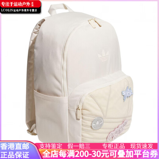 阿迪达斯 （adidas）可拆卸魔术贴运动 再生聚酯纤维 电脑包手提双肩包 男女同款情侣 白色