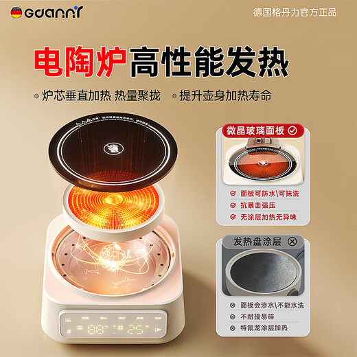 GDANNY German Health Kettle Full Glass Official Flagship Store Electric Boiling Water, Hot Water Stewing, Tea Stewing, Integrated Fully Automatic Constant Temperature New Electric Ceramic Stove for Mini Baby Milk Making Office Flagship Model - Microcrystalline Electric Ceramic Stove丨High Efficiency Heating 2L