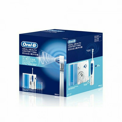 Oral-B German OralB adult water flosser family home oral care toothbrush MD20 MD20 toothbrush