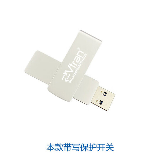 读写220M每秒 32G SLC高速U盘USB3.0银灿IS903防烧写保护SLC 浅黄色 MLC闪存