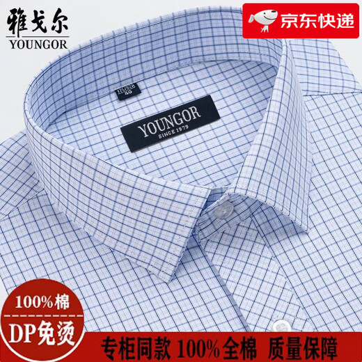 CEO Yageol Long Sleeve Shirt Herren Frühlings- und Herbst-Baumwoll-Nicht-Scenen-Anti-Falten-Business-Forum-Streifen professionelles Hemd 6623 [Blue Pinstripe] 38 Gewicht 115-120jin [Jin entspricht 0,5 kg]