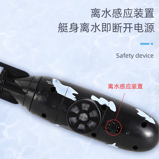 儿童六通遥控潜水艇核潜艇迷你遥控船垂直下潜压水仓戏水玩具男孩 蓝色仿真遥控气垫船580 官方标配