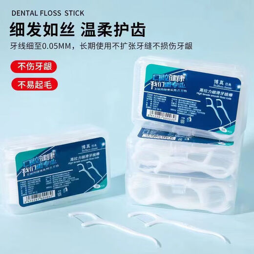 Bozhen Floss Stick Runde Drahtpflege Zahnstocher Reinigung Zahnverbindungen Haus Installation Ultra-fein bequem