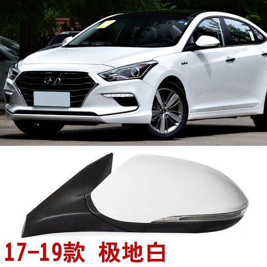 CLCEY适用于现代名图明图倒车后视镜.质保2年 八线电动折叠极地白 左-主驾
