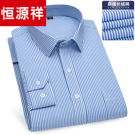Hengyuanxiang [Vatertagsgeschenk] Kostenloser heißes Frühling und Sommer mittleren Altershemds Langarmgeschäft formelle Verschleißpolster gestreifter Real Pocket 6626 38