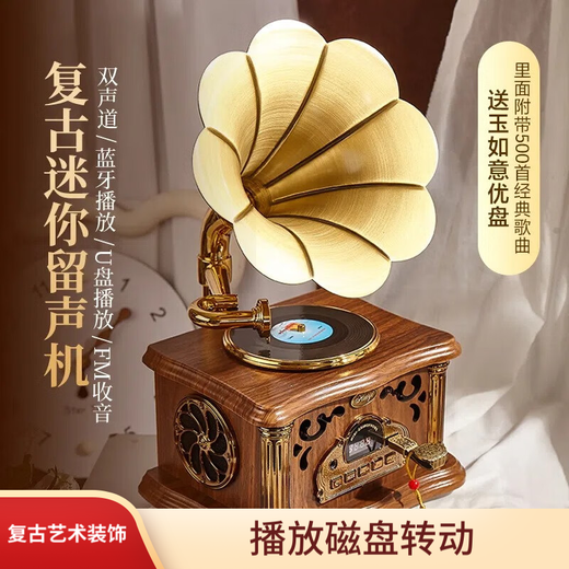 HUIYIZHIYIN retro gramophone speaker all-in-one music player large speaker high-end small audio ornaments vinyl record player walnut color rechargeable and plug-in dual-purpose rotating turntable (free U disk