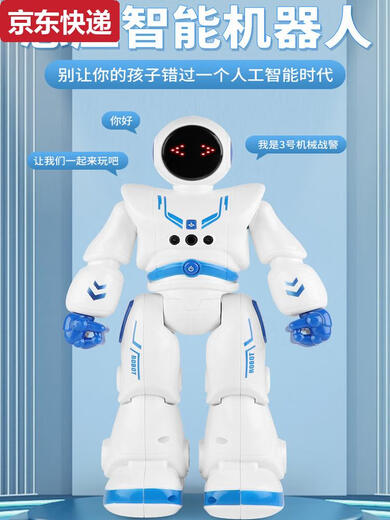 Qilicai Children's Early Education War Robot Intelligent Remote Contramm Programming Voice Parent-Child Dance Early Education Companion Robot Blue-Intelligent War Programming Education Education Robot