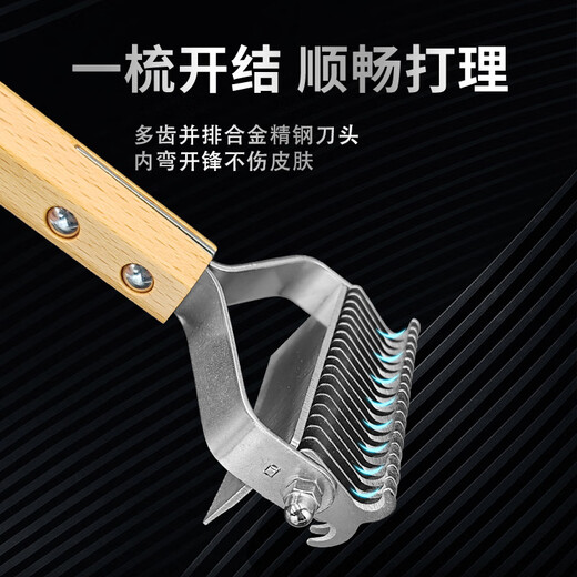 Shijanu pet special long-haired cat and dog hair removal comb artifact, knot cutting and shaving + floating hair removal - double-sided dual-use