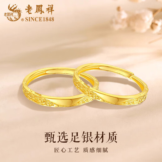 Old Fengxiang Fuß Silber Gletscher Ring Männer und Frauen Stil einfacher Kreis Ehepaar Ring Handschmuck Valentinstag Geburtstag Geschenke für Freundin wenn/am nächsten Tag - Gletscher Ring [Paarstil]