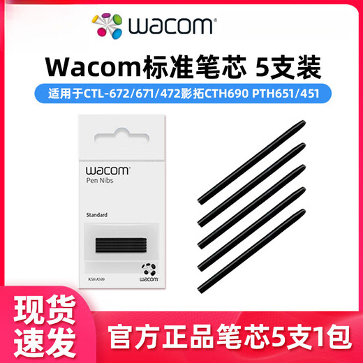 WACOM Digital Tablet Refill CTL672 Stiftspitze CTL671/CTL472 Schattierung CTH690 PTH451 Stiftspitze Flexible 0x0 cm