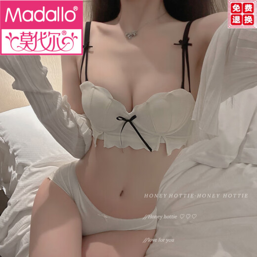 莫代尔品牌性感内衣女小胸聚拢显大无钢圈上托防下垂性感文胸罩 粉色套装 70A 32B
