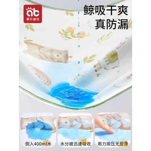 Aibedira Baby Urinpolster wasserdichte und atmungsaktive waschbare Kindergroße Kindergarten-Kindergarten über Nacht Windeln [7A Antibakteriell_ 2 Teile 10% Rabatt] Brindy Forest (ein 150 x 24 cm