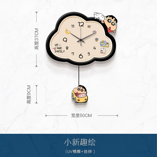 Long time no see Crayon Shin-chan restaurant wall clock living room home silent clock creative can swing left and right entrance wall clock