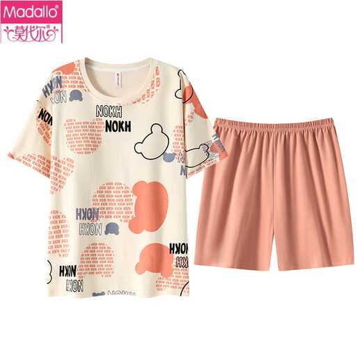 Modal Summer Damen Kurzärärmelte Pyjamas Set reines Baumwoll mit Brustpolster integrierter Hauskleidung zum Abnutzung dünner Stil großer Sommer GXT1047 M (Empfohlen 75-95 Jin [Jin ist gleich 0,5 kg])