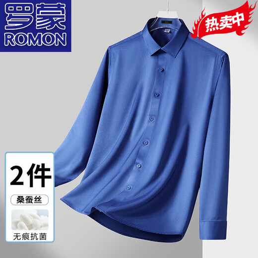 罗蒙（ROMON）桑蚕丝长袖衬衫男士春秋款高端商务休闲工装衬衣免烫中年爸爸装 5635-深灰-黑色-698 41 (140-155斤)