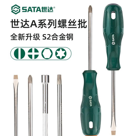 He Jiagong screwdriver one-shaped cross household small plum blossom driver industrial grade super hard screwdriver tool screwdriver set (cross radish head)#2(6mm)x38mm/6231