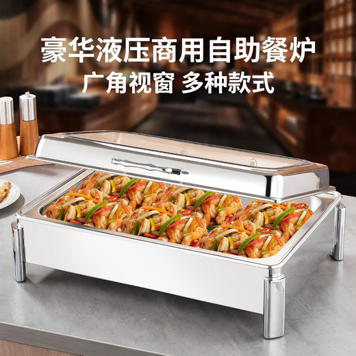 Stainless steel buffet stove, hotel breakfast display stove, electric heating insulation stove, restaurant large glass visible Buffy stove, rectangular, large surround, short double compartment, electric heating knob temperature control version