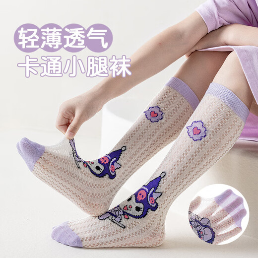 Chaussettes de filles chaussettes de mollet mince en maille pour enfants bassages pour enfants carton de tube d'été 2025 Nouveau modèle QH2535 Couleur mixte 3 paires taille égale