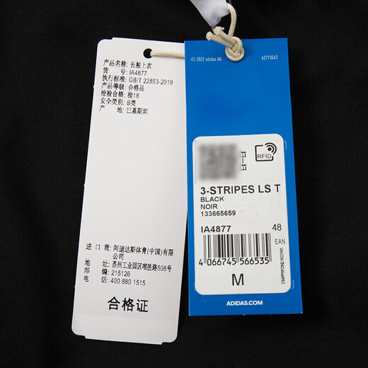 阿迪达斯（adidas）三叶草男装上衣 2025夏季新款时尚三条纹黑白圆领休闲长袖T恤衫 IA4877 L